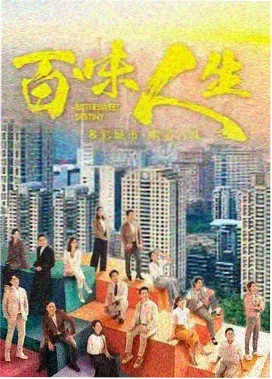 长夜剧院的第七盏灯剧集封面