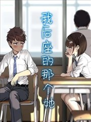 旧书店的连载页漫画改编封面